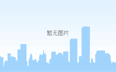 3.11图片1.png